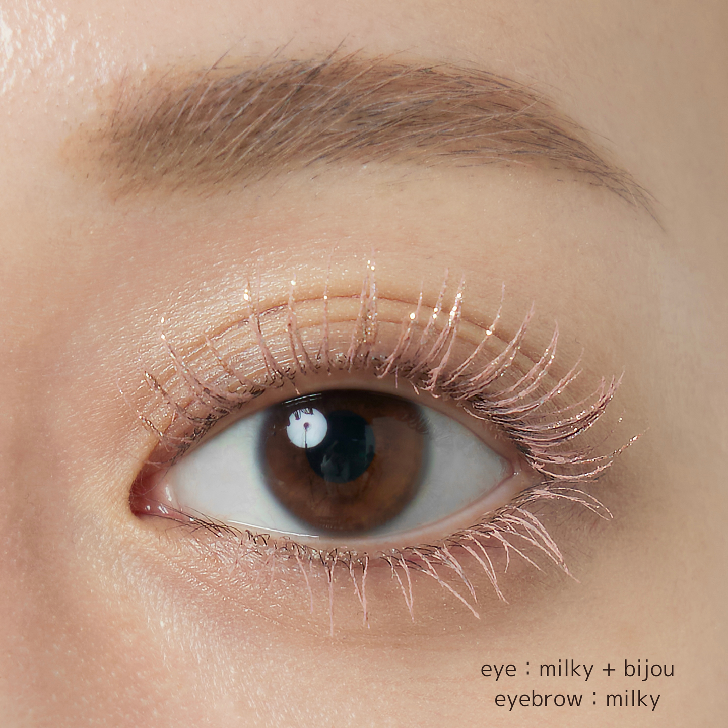 milky