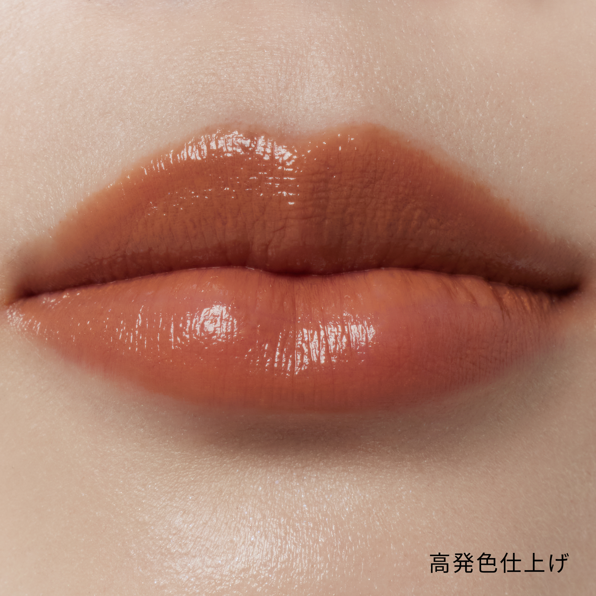 公式】senses product color stick warm aura | カラースティック