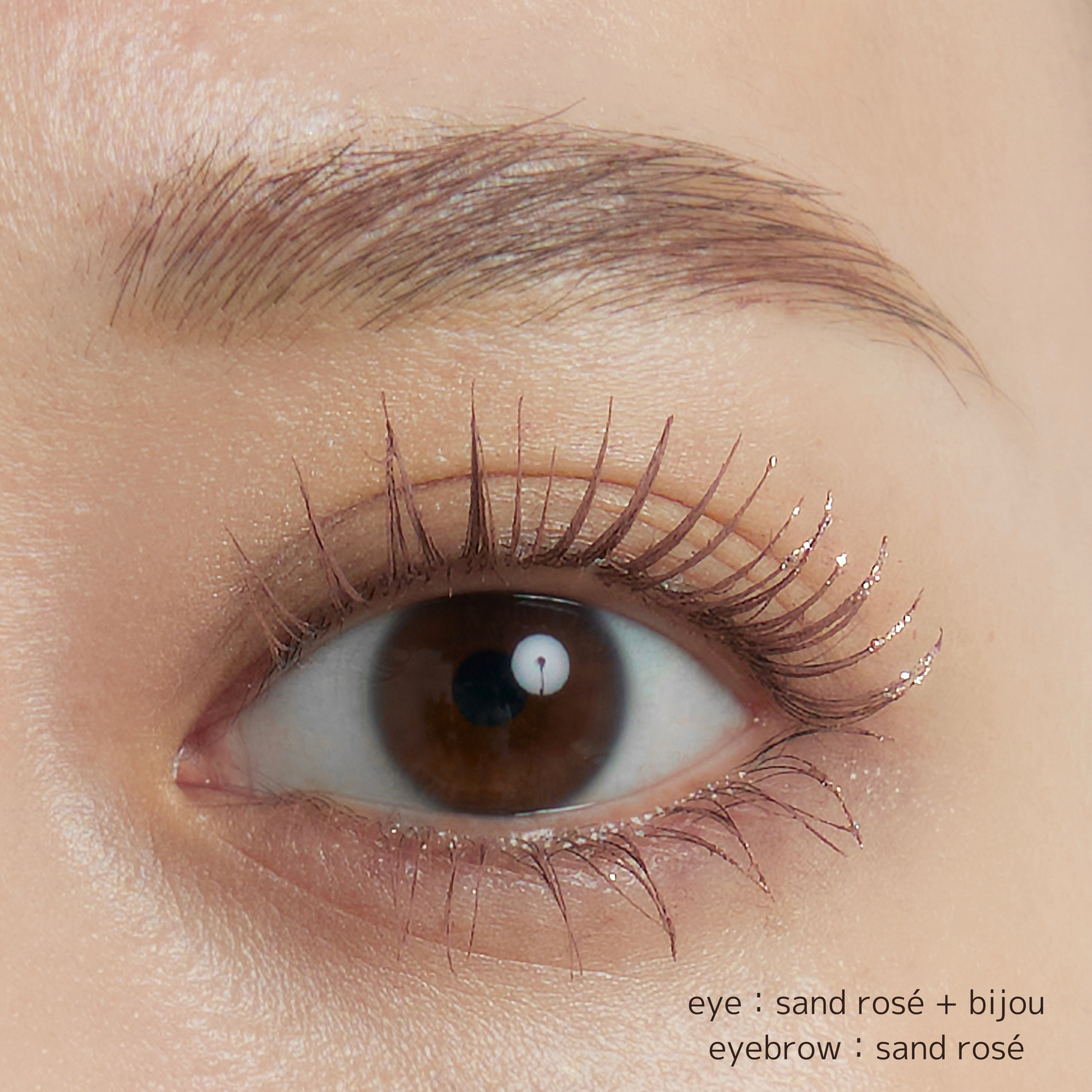 公式】senses product mascara sand rosé | カラーマスカラ