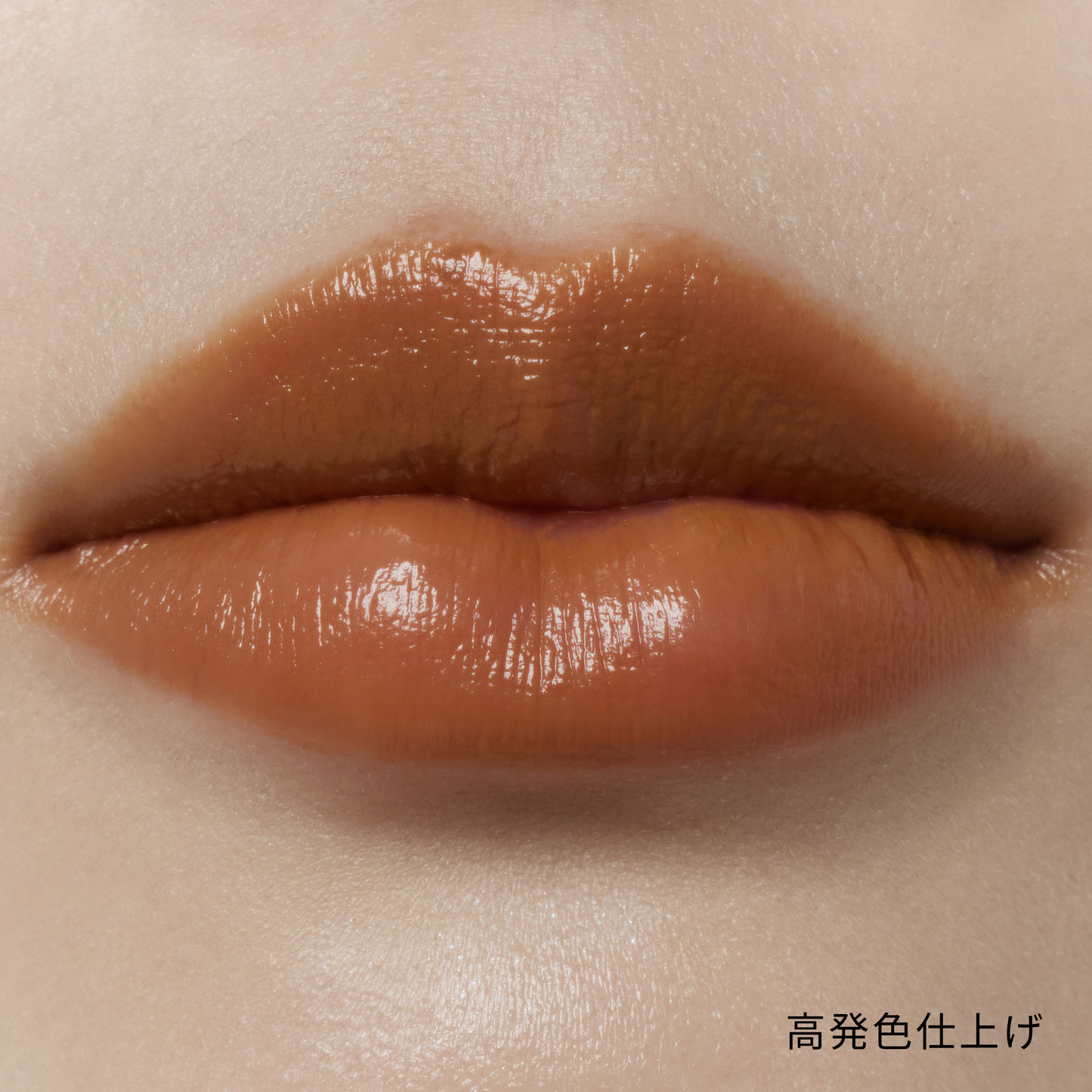 公式】senses product color stick pumpkin | カラースティック
