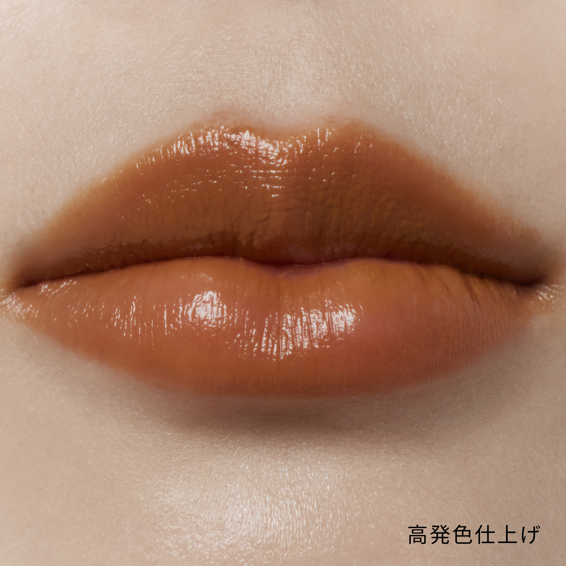 公式】senses product color stick pumpkin | カラースティック